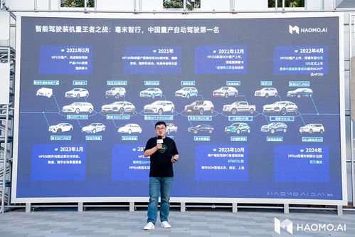 毫末科技實現突破 無圖智駕技術成本降至千元級別，滁州互聯網銷售助力市場拓展