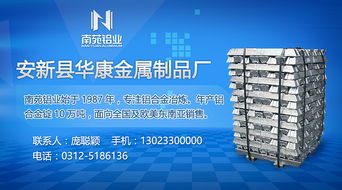 滁州互聯網銷售助力安新縣華康金屬制品廠轉型升級