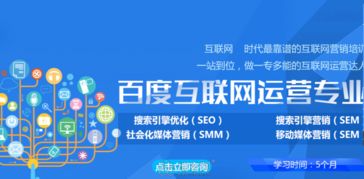 滁州互聯網銷售 探索互聯網運營專業人才的區域機遇與實踐路徑