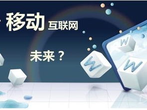 滁州互聯(lián)網(wǎng)銷售新引擎 移動互聯(lián)網(wǎng)實(shí)戰(zhàn)培訓(xùn)模式的構(gòu)建與應(yīng)用