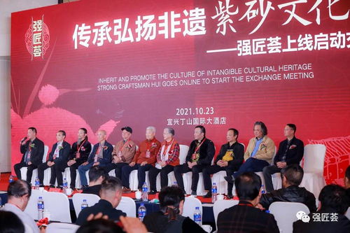 強(qiáng)匠薈 上線(xiàn),傳統(tǒng)紫砂文化與現(xiàn)代互聯(lián)網(wǎng)撞出火花