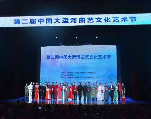 淮安舉辦第二屆中國大運河曲藝文化藝術節