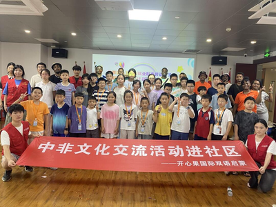 芙蓉區(qū)婦聯(lián)系統(tǒng)開展&ldquo;少年兒童心向黨 牽手護航伴成長&rdquo;2025暑期兒童關愛服務活動